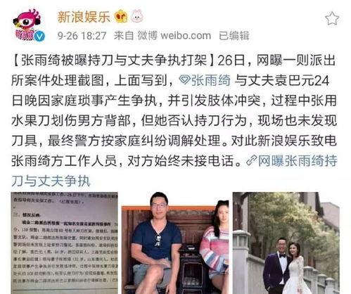 娱乐圈吃瓜被读心爆料小说,吃瓜读心，爆料风云录