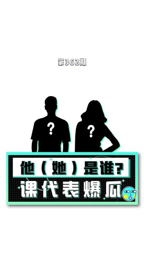 吃瓜今日娱乐爆料,娱乐圈最新热点事件大盘点