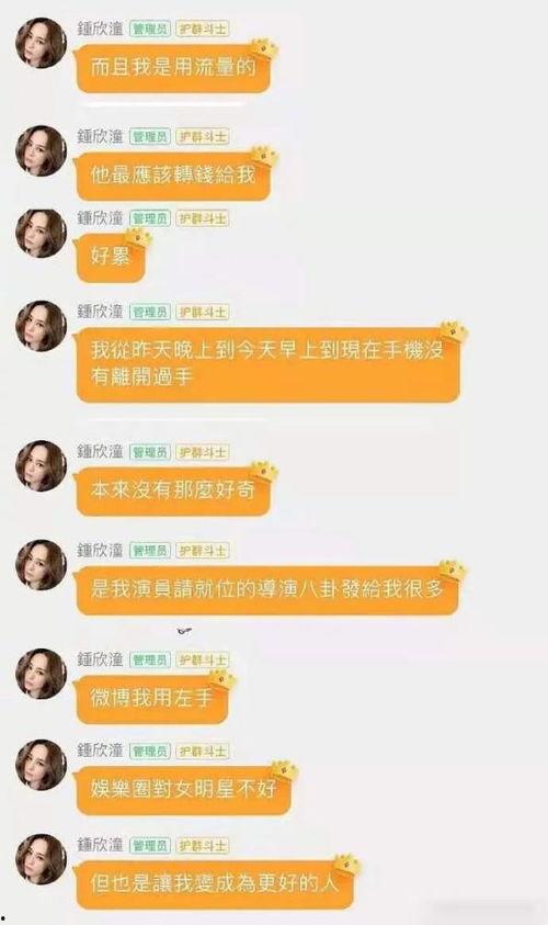 今日娱乐圈吃瓜总结