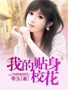 娱乐吃瓜酱网文小说,吃瓜酱的逆袭之路