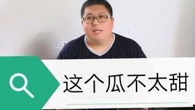 娱乐吃瓜音乐是什么