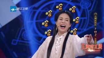 劲爆吃瓜娱乐综艺在线观看