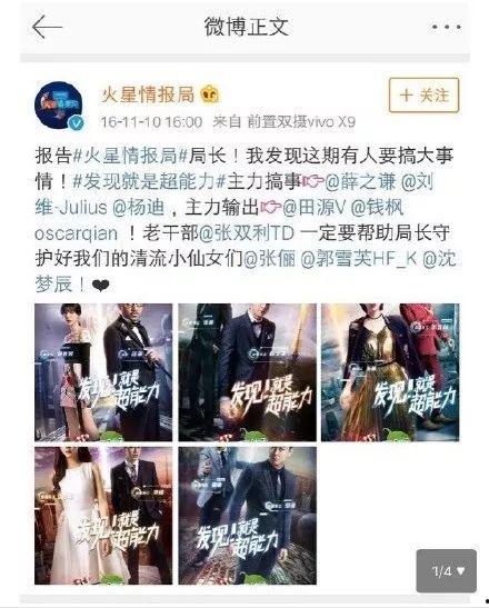 娱乐圈吃瓜薛之谦视频,娱乐圈幕后真相大揭秘