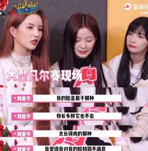 娱乐吃瓜视频号