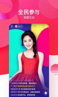 娱乐吃瓜酱奶茶视频下载,揭秘网红奶茶制作全过程