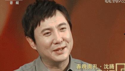 娱乐圈吃瓜爆料沈腾是谁