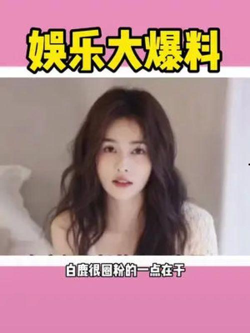 娱乐圈吃瓜爆料退圈是真的吗,退圈传闻真相揭晓？