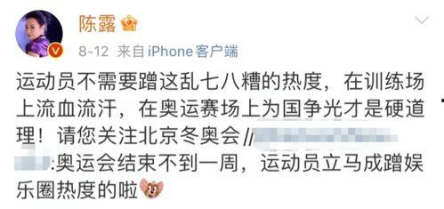 娱乐吃瓜君恶意造谣别人,真相揭秘！